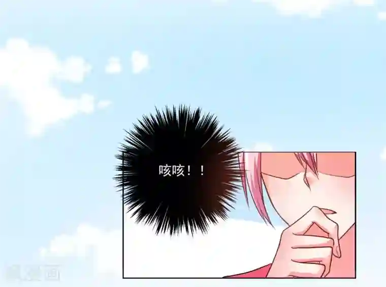 大牌虐你没商量！第4话
