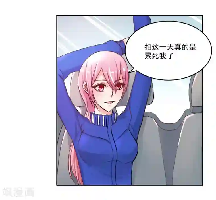 大牌虐你没商量！第4话