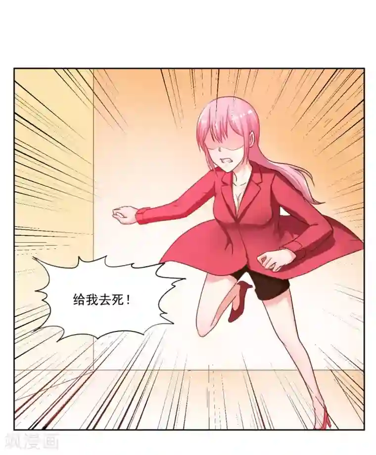 大牌虐你没商量！第4话
