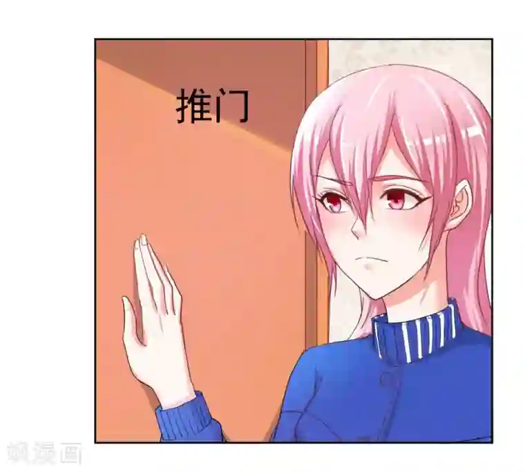 大牌虐你没商量！第4话