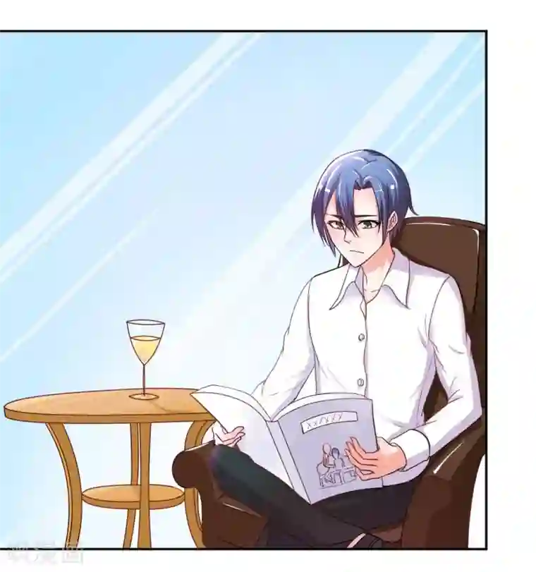 大牌虐你没商量！第4话