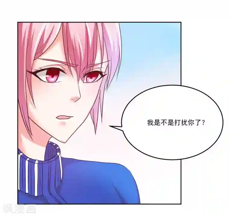 大牌虐你没商量！第4话