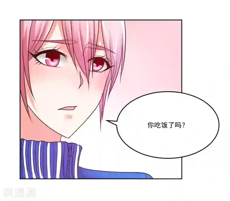 大牌虐你没商量！第4话