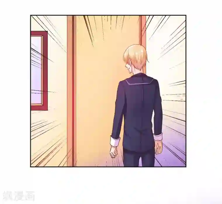 大牌虐你没商量！第4话