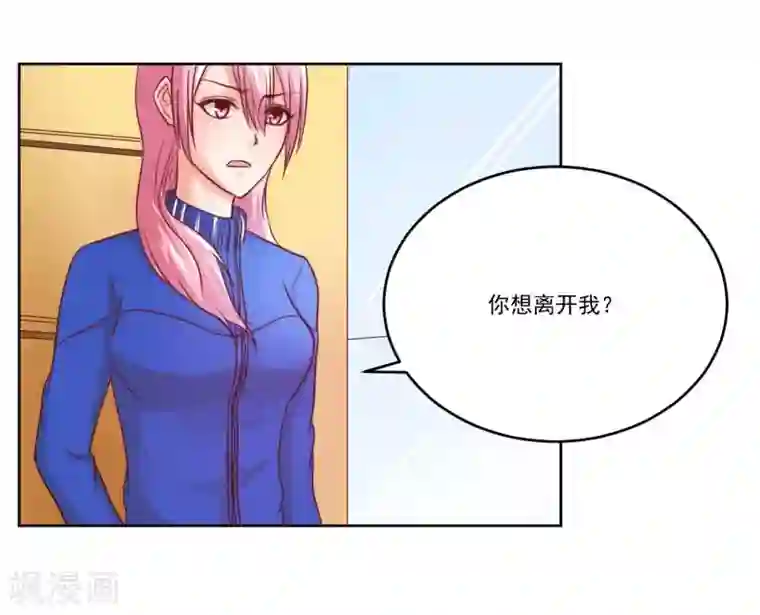 大牌虐你没商量！第4话