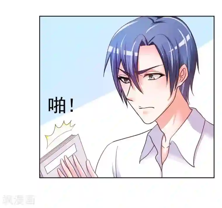 大牌虐你没商量！第4话