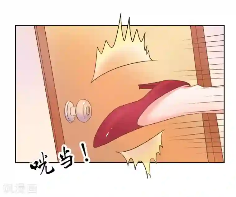 大牌虐你没商量！第4话