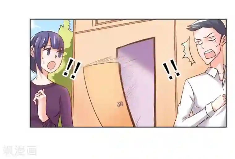 大牌虐你没商量！第4话