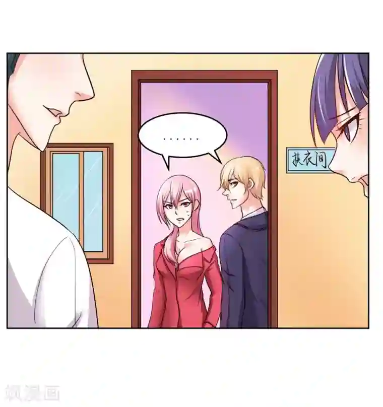 大牌虐你没商量！第4话