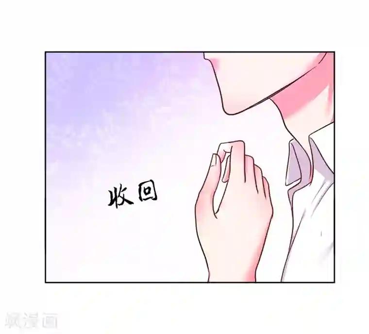 大牌虐你没商量！第5话