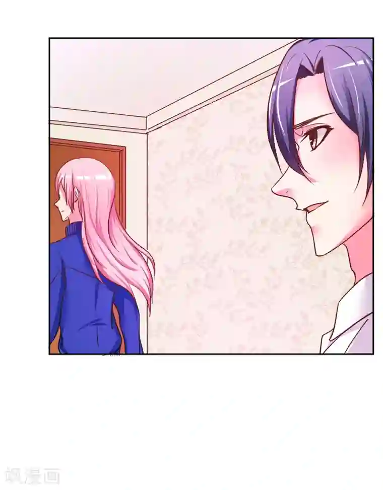 大牌虐你没商量！第5话