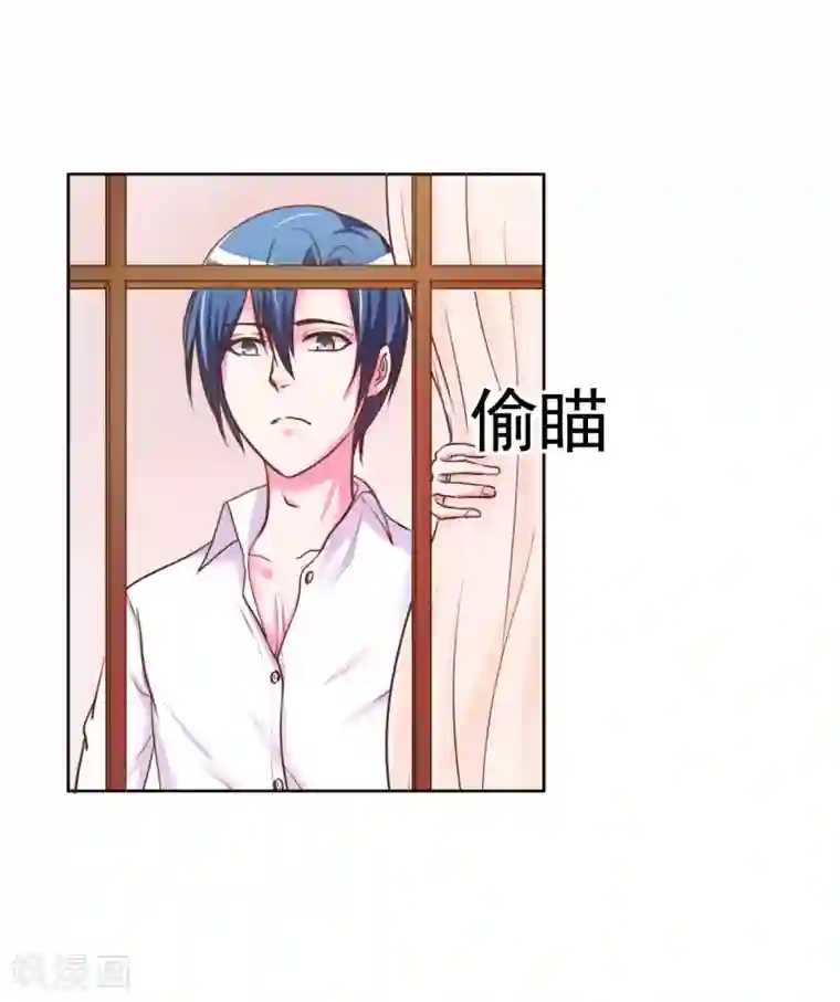 大牌虐你没商量！第5话