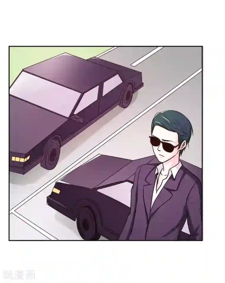 大牌虐你没商量！第5话