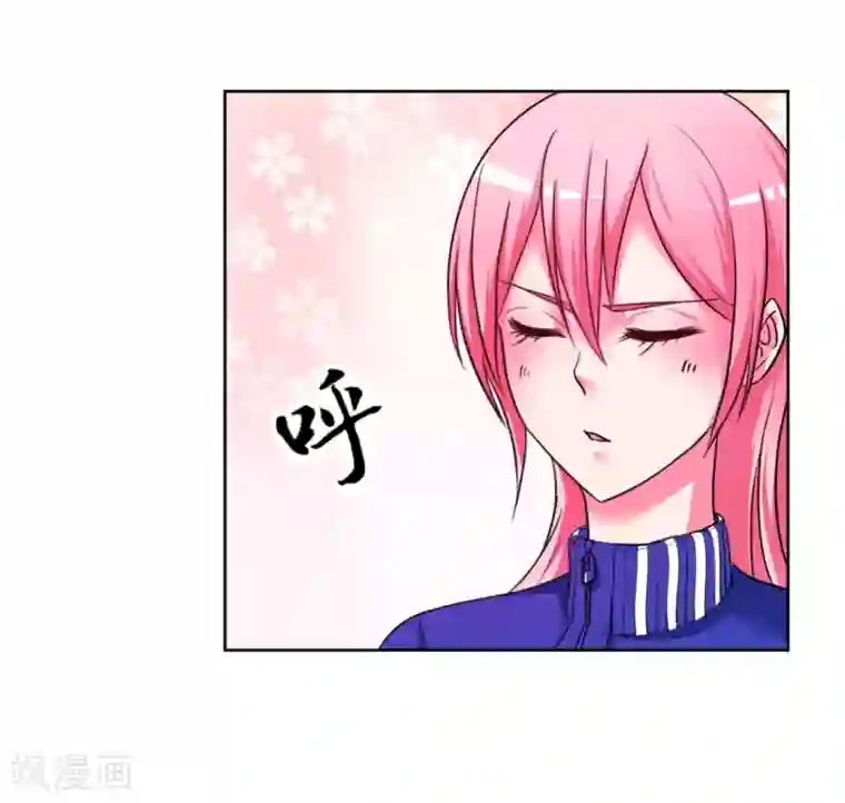 大牌虐你没商量！第5话