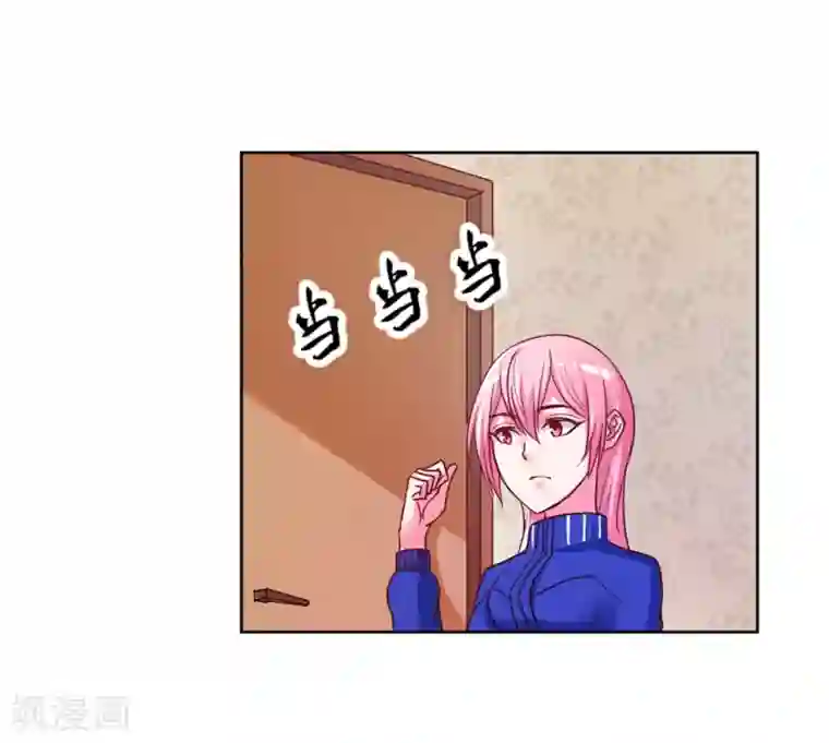 大牌虐你没商量！第5话