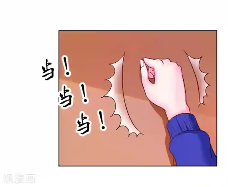 大牌虐你没商量！第5话