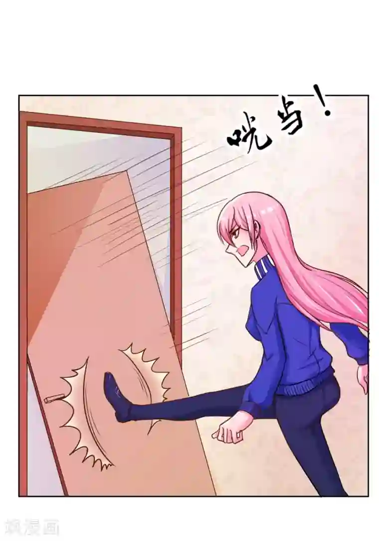 大牌虐你没商量！第5话