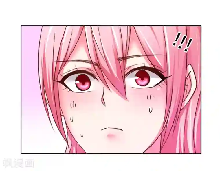 大牌虐你没商量！第5话