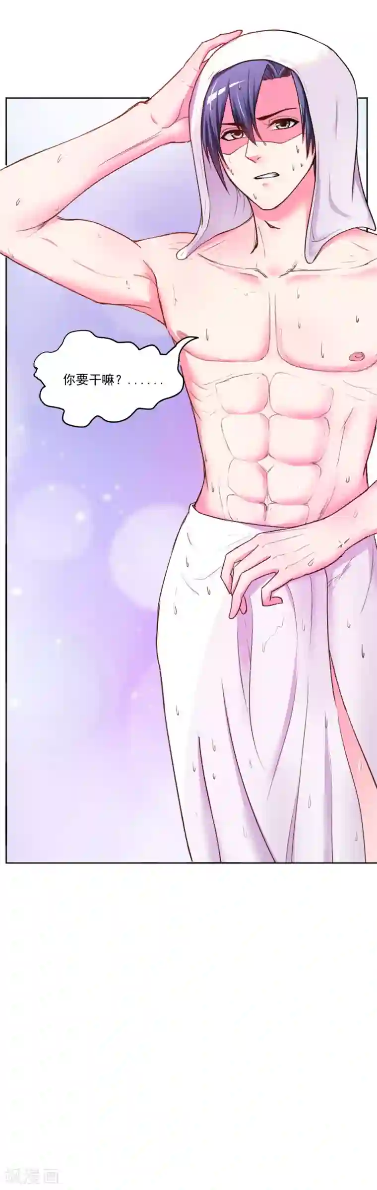 大牌虐你没商量！第5话