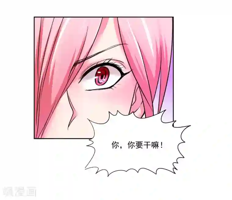 大牌虐你没商量！第5话