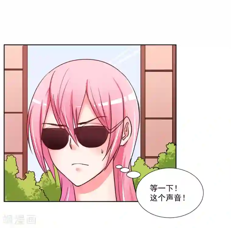 大牌虐你没商量！第6话