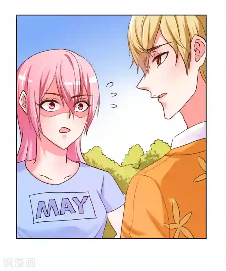 大牌虐你没商量！第6话