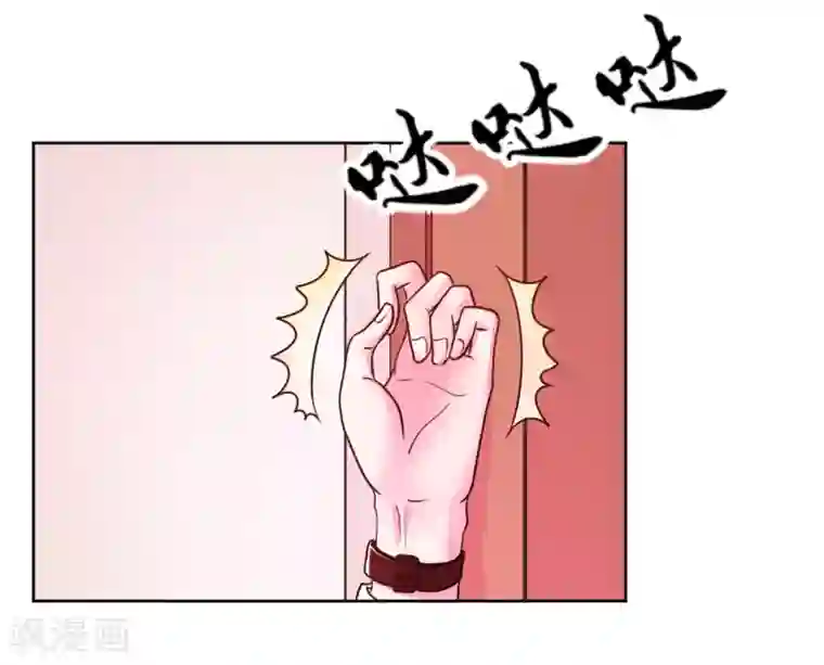 大牌虐你没商量！第6话