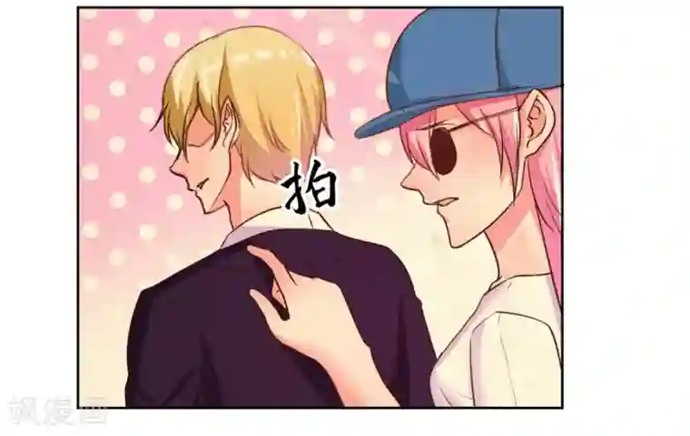 大牌虐你没商量！第6话