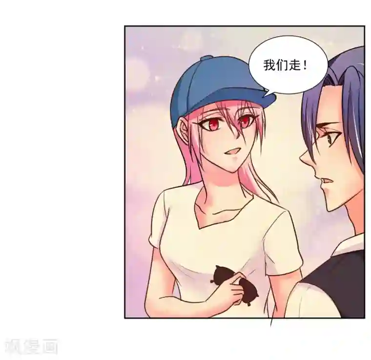 大牌虐你没商量！第6话
