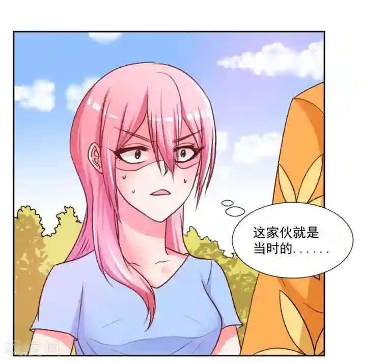 大牌虐你没商量！第6话
