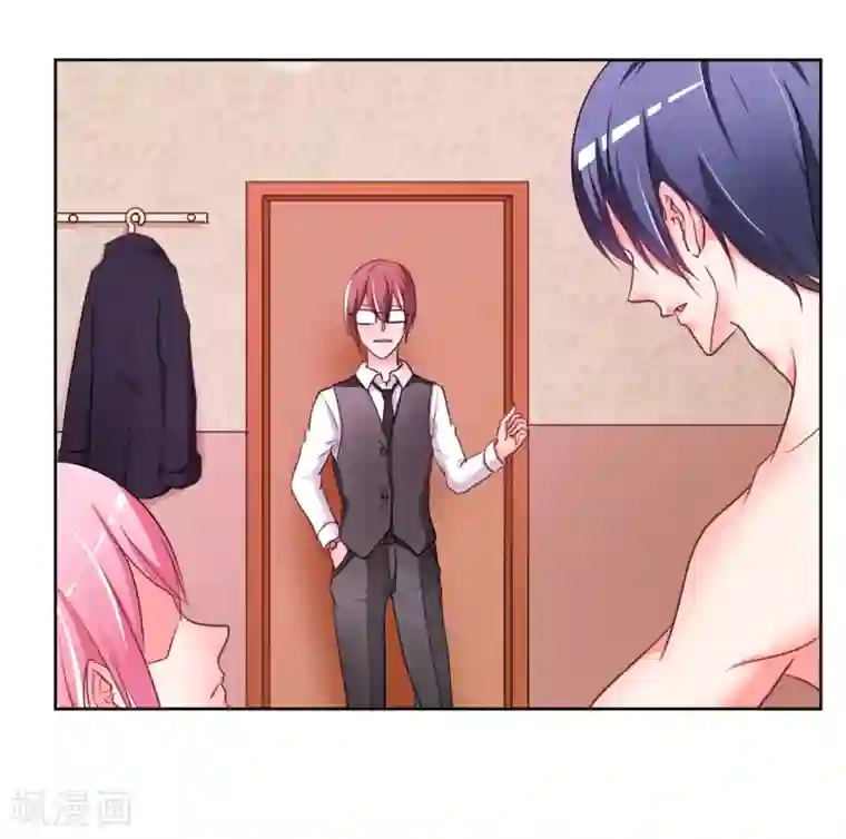 大牌虐你没商量！第6话