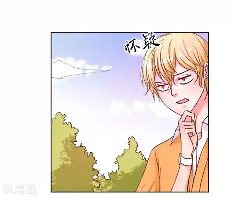 大牌虐你没商量！第7话