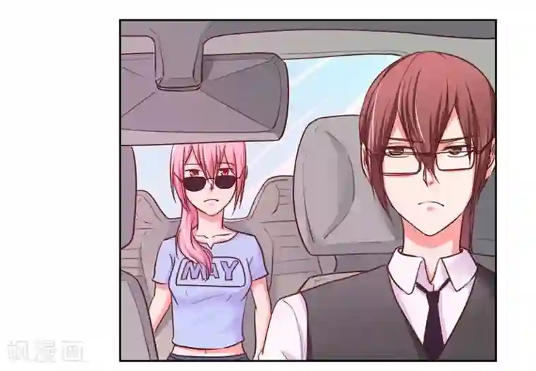 大牌虐你没商量！第7话