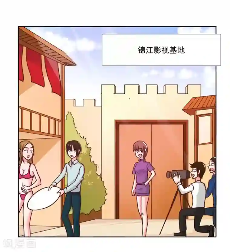 大牌虐你没商量！第7话