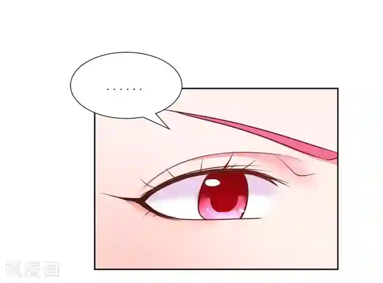 大牌虐你没商量！第7话