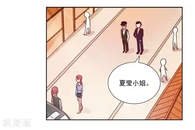 大牌虐你没商量！第7话