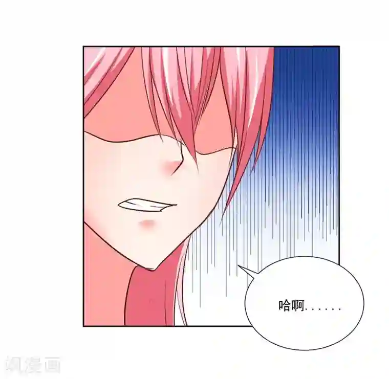 大牌虐你没商量！第7话