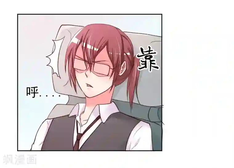 大牌虐你没商量！第8话