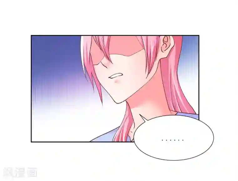 大牌虐你没商量！第8话