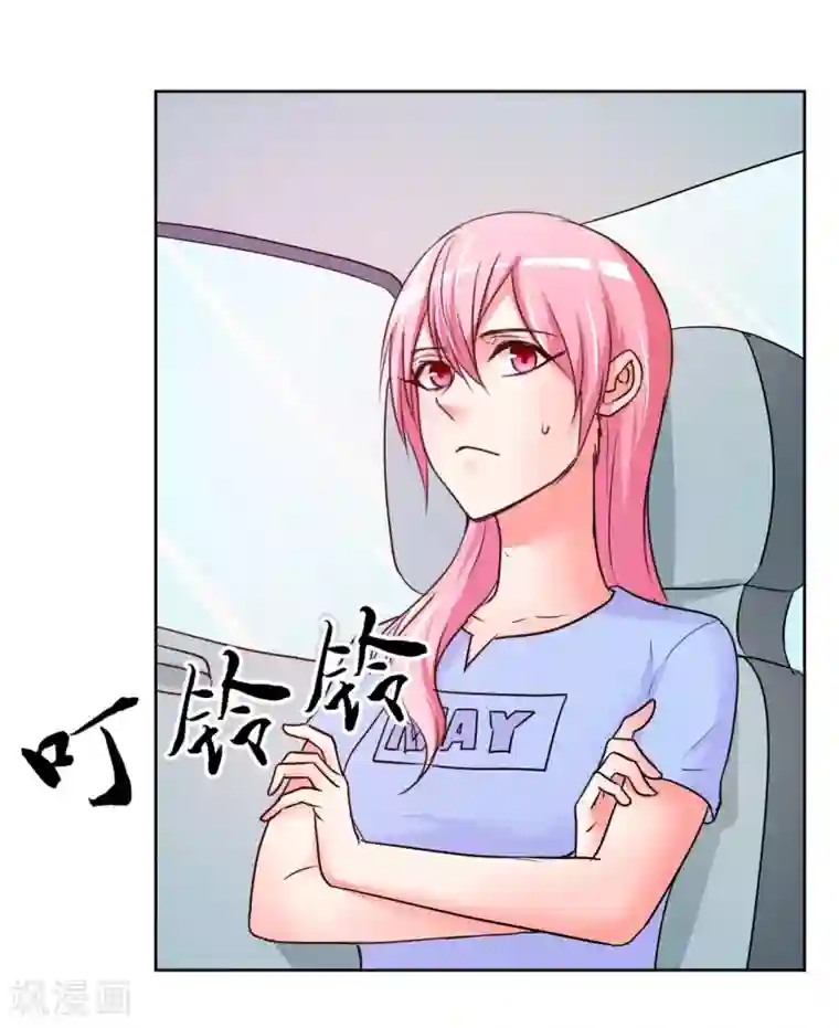 大牌虐你没商量！第8话