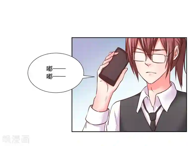 大牌虐你没商量！第8话