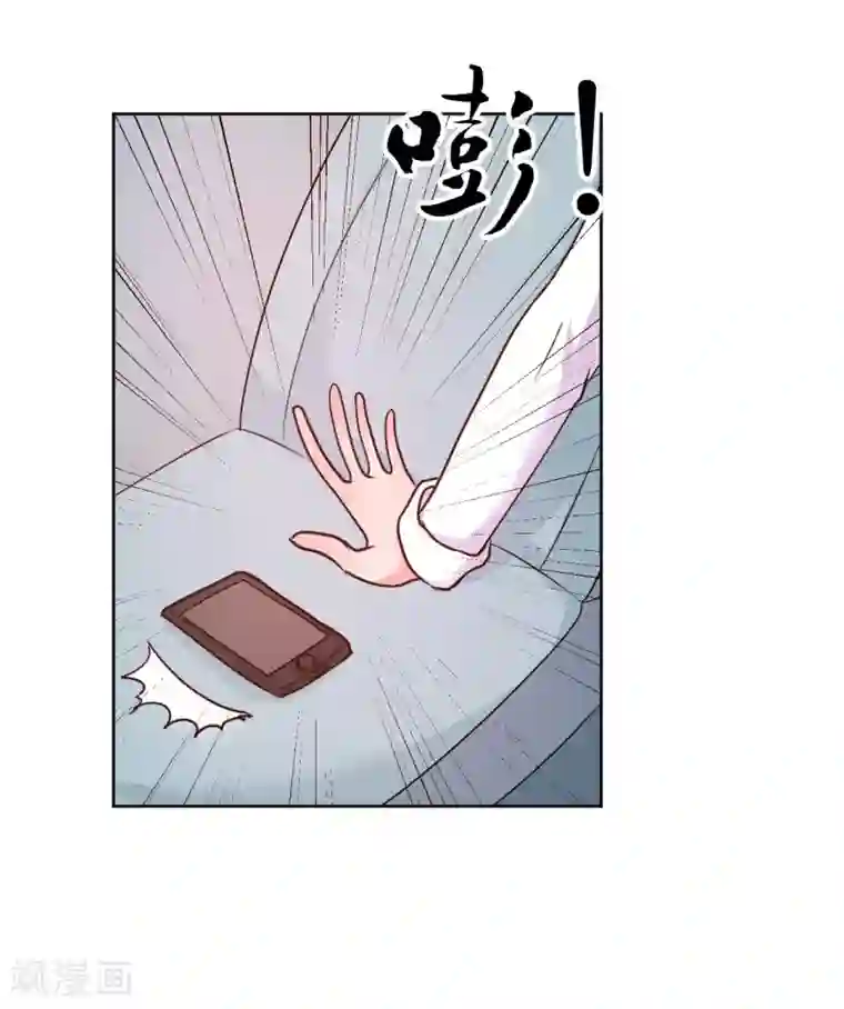 大牌虐你没商量！第8话