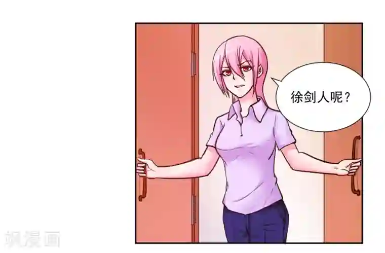 大牌虐你没商量！第9话