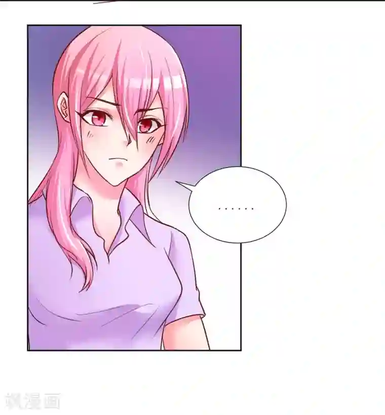 大牌虐你没商量！第9话