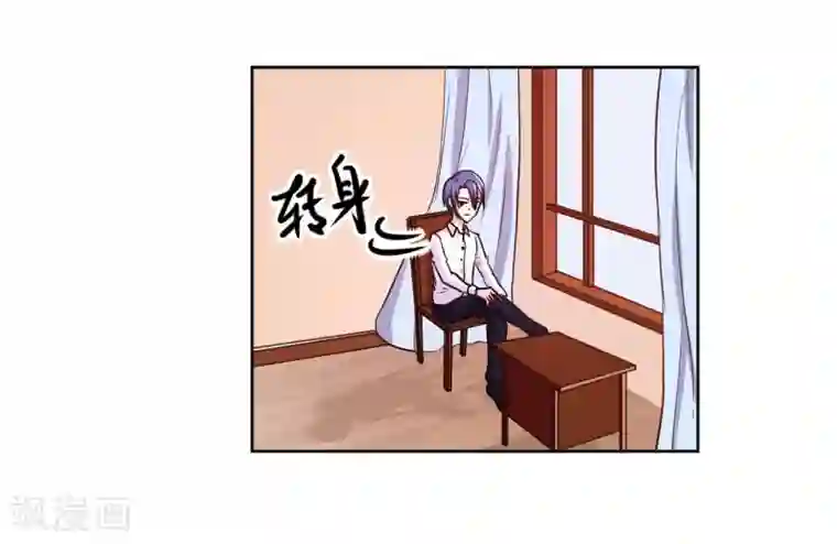 大牌虐你没商量！第9话