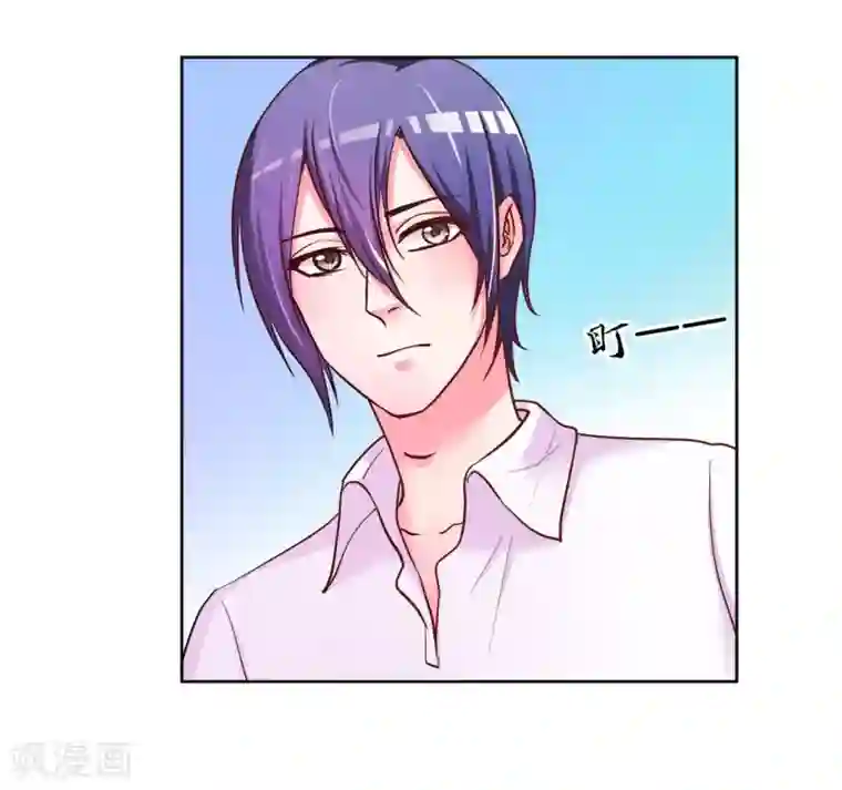 大牌虐你没商量！第9话