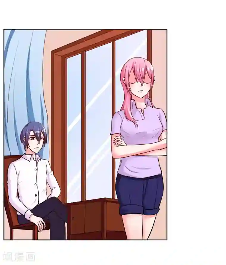 大牌虐你没商量！第9话