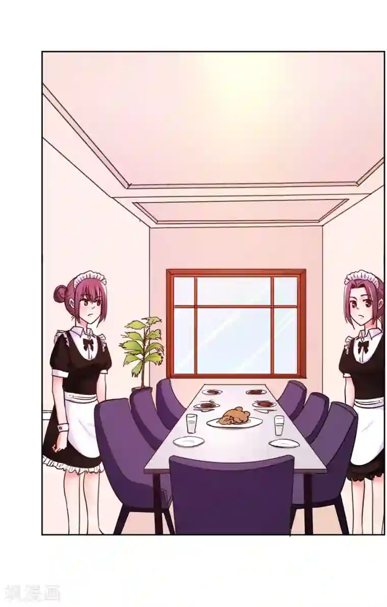 大牌虐你没商量！第9话