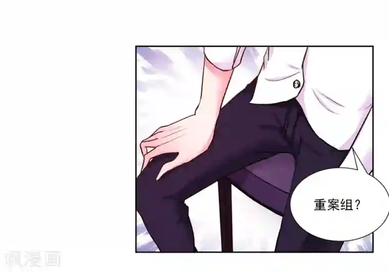 大牌虐你没商量！第9话