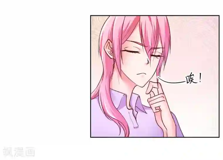 大牌虐你没商量！第9话